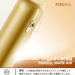 【極光紫】Fasoul Mate Air Iluma 最新二回機 IQOS ILUMA專用 兼容TEREA煙彈一彈兩抽省錢達人首選