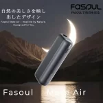 【午夜灰】Fasoul Mate Air Iluma加熱菸主機 專兼容IQOS TEREA煙彈 一根菸抽兩次 二回機省錢達人首選