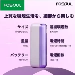 【日落金色】Fasoul Mate Air Iluma加熱菸主機推薦 兼容TEREA 煙彈 磁吸型加熱菸彈設計 一彈兩抽 二回機省錢達人首選