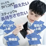 【日落金色 / 午夜灰 / 極光紫 / 銀色】Fasoul Mate Air Iluma 二回機 專為TEREA磁吸型煙彈設計一彈兩抽省錢達人首選