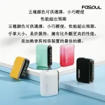 【5色正品現貨】Fasoul Q1 二回機｜IQOS ILUMA TEREA 專用加熱菸主機｜一顆煙彈抽兩次 省錢又過癮