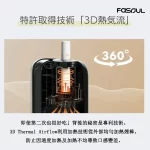 【5色正品現貨】Fasoul Q1 二回機｜IQOS ILUMA TEREA 專用加熱菸主機｜一顆煙彈抽兩次 省錢又過癮