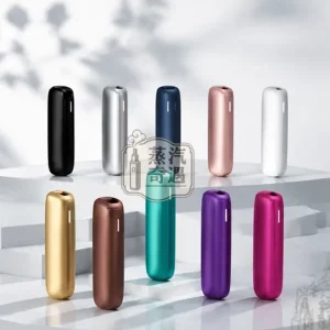 Ploom Aura 10色現貨 四種加熱模式 第四代七星加熱菸主機 支援Mevius/Camel/EVO菸彈 IQOS不適用