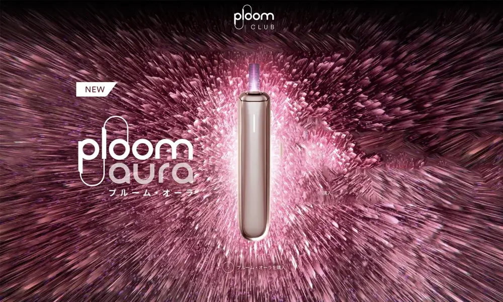 Ploom Aura Rose Gold starter kit玫瑰金智慧恆溫加熱菸主機|SMART HEATFLOW 四段吸感