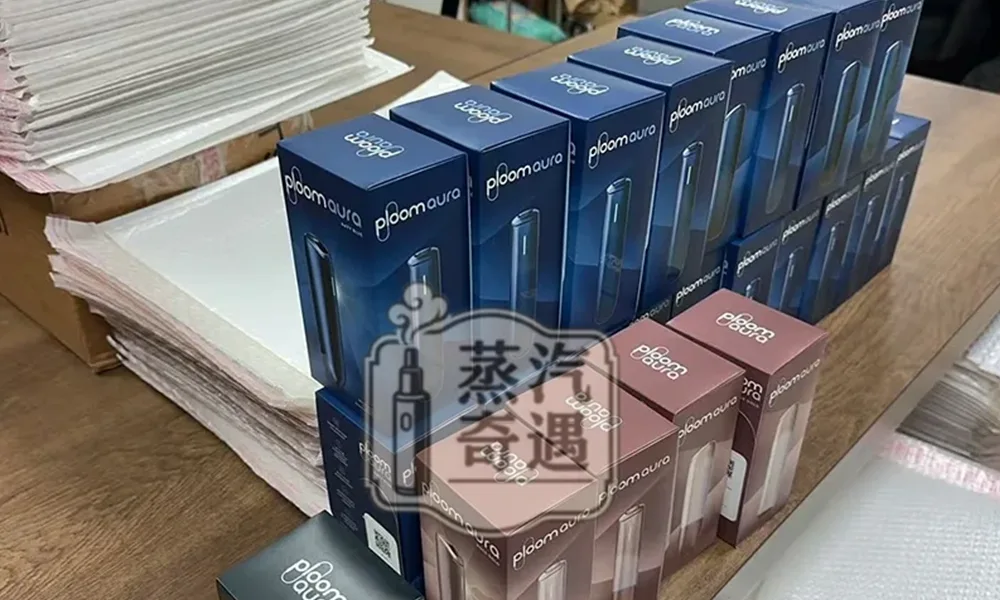 Ploom Aura 黑色 / 玫瑰金/藍色入門套裝｜SMART HEATFLOW 智慧熱流技術｜四種加熱模式｜Ploom X 專用主機
