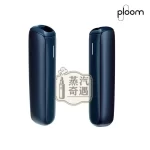 Ploom Aura海軍藍現貨｜SMART HEATFLOW智慧熱流技術四種加熱模式｜Ploom X煙彈專用第四代七星加熱菸主機 支援Mevius/Camel/EVO菸彈 IQOS不適用