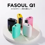 【5色正品現貨】Fasoul Q1 二回機｜IQOS ILUMA TEREA 專用加熱菸主機｜一顆煙彈抽兩次 省錢又過癮