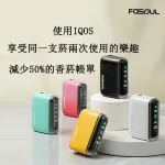 【5色正品現貨】Fasoul Q1 二回機｜IQOS ILUMA TEREA 專用加熱菸主機｜一顆煙彈抽兩次 省錢又過癮