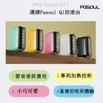 【5色正品現貨】Fasoul Q1 二回機｜IQOS ILUMA TEREA 專用加熱菸主機｜一顆煙彈抽兩次 省錢又過癮