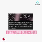 【黑冰水蜜桃】日本版 IQOS TEREA Black Fuchsia Menthol黑冰系列 IQOS ILUMA專用整條煙(10包)