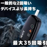 【黑色，綠色，紅色，紫色】HeatX主機現貨 相容TEREA煙彈 IQOS加熱菸二次加熱一根菸抽兩次 重複使用 × 高性價比 × 超輕巧設計