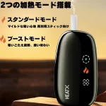 【黑色，綠色，紅色，紫色】HeatX主機現貨 相容TEREA煙彈 IQOS加熱菸二次加熱一根菸抽兩次 重複使用 × 高性價比 × 超輕巧設計