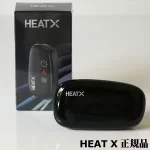 【黑色，綠色，紅色，紫色】HeatX主機現貨 相容TEREA煙彈 IQOS加熱菸二次加熱一根菸抽兩次 重複使用 × 高性價比 × 超輕巧設計