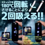 【水晶紅/霧黑/珠寶藍/淺天藍色/珍珠白】Fasoul Stellar主機 TEREA煙彈專用 IQOS二抽機一根菸抽兩次