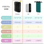【水晶紅/霧黑/珠寶藍/淺天藍色/珍珠白】Fasoul Stellar主機 TEREA煙彈專用 IQOS二抽機一根菸抽兩次