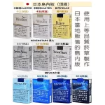 日本島內正品紙菸｜MEVIUS七星・PEACE和平・CASTER卡斯特・黑七｜日本直送代購現貨