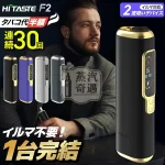 【黑色/灰色/銀色/紫色】HiTASTE F2加熱菸主機 一根煙彈抽兩次 相容TEREA/SENTIA 3200mAh大電量續航30支 IQOS二回機現貨