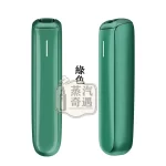 Ploom Aura綠色現貨｜SMART HEATFLOW智慧熱流技術四種加熱模式｜Ploom X煙彈專用第四代七星加熱菸主機 支援Mevius/Camel/EVO菸彈 IQOS不適用