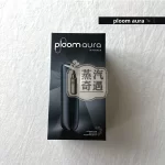 Ploom Aura主機鋼琴黑｜SMART HEATFLOW智慧熱流技術四種加熱模式｜Ploom X煙彈專用第四代七星加熱菸主機 支援Mevius/Camel/EVO菸彈 IQOS不適用