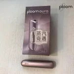 Ploom Aura主機玫瑰金現貨｜SMART HEATFLOW智慧熱流技術四種加熱模式｜Ploom X煙彈專用第四代七星加熱菸主機 支援Mevius/Camel/EVO菸彈 IQOS不適用