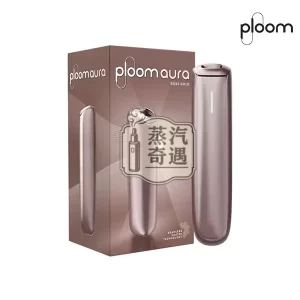 Ploom Aura主機玫瑰金現貨｜SMART HEATFLOW智慧熱流技術四種加熱模式｜Ploom X煙彈專用第四代七星加熱菸主機 支援Mevius/Camel/EVO菸彈 IQOS不適用