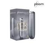 Ploom Aura銀色現貨｜SMART HEATFLOW智慧熱流技術四種加熱模式｜Ploom X煙彈專用第四代七星加熱菸主機 支援Mevius/Camel/EVO菸彈 IQOS不適用