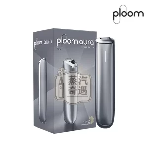 Ploom Aura銀色現貨｜SMART HEATFLOW智慧熱流技術四種加熱模式｜Ploom X煙彈專用第四代七星加熱菸主機 支援Mevius/Camel/EVO菸彈 IQOS不適用