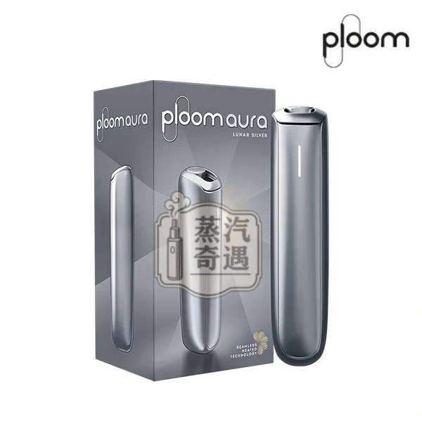 Ploom Aura銀色現貨|SMART HEATFLOW智慧熱流技術四種加熱模式|Ploom X煙彈專用第四代七星加熱菸主機 支援Mevius/Camel/EVO菸彈 IQOS不適用 Ploom Aura銀色現貨|SMART HEATFLOW智慧熱流技術四種加熱模式|Ploom X煙彈專用第四代七星加熱菸主機 支援Mevius/Camel/EVO菸彈 IQOS不適用