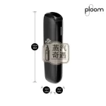 Ploom Aura主機鋼琴黑｜SMART HEATFLOW智慧熱流技術四種加熱模式｜Ploom X煙彈專用第四代七星加熱菸主機 支援Mevius/Camel/EVO菸彈 IQOS不適用