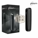 Ploom Aura主機鋼琴黑｜SMART HEATFLOW智慧熱流技術四種加熱模式｜Ploom X煙彈專用第四代七星加熱菸主機 支援Mevius/Camel/EVO菸彈 IQOS不適用