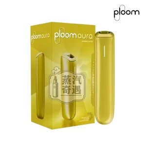 Ploom Aura金色主機現貨｜升級加熱技術四種加熱模式｜Ploom X煙彈專用第四代七星加熱菸主機 支援Mevius/Camel/EVO菸彈 IQOS不適用