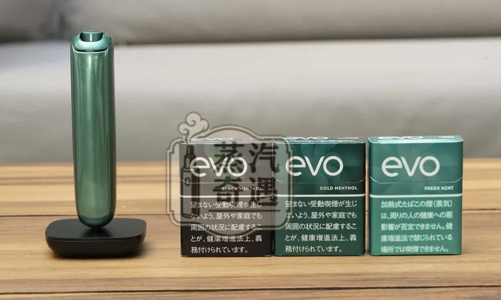Ploom Aura綠色現貨|SMART HEATFLOW智慧熱流技術四種加熱模式|Ploom X煙彈專用第四代七星加熱菸主機 支援Mevius/Camel/EVO菸彈 IQOS不適用