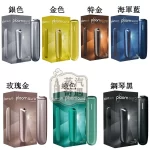 Ploom Aura 7色現貨｜SMART HEATFLOW 智慧熱流技術｜四種加熱模式｜Ploom X 專用主機 IQOS不通用