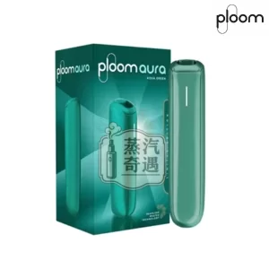 Ploom Aura綠色現貨｜SMART HEATFLOW智慧熱流技術四種加熱模式｜Ploom X煙彈專用第四代七星加熱菸主機 支援Mevius/Camel/EVO菸彈 IQOS不適用