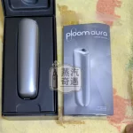 Ploom Aura銀色現貨｜SMART HEATFLOW智慧熱流技術四種加熱模式｜Ploom X煙彈專用第四代七星加熱菸主機 支援Mevius/Camel/EVO菸彈 IQOS不適用