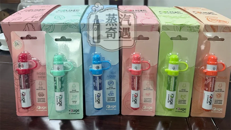 【深海冰泉/柑橘/新鮮薄荷/玫瑰露/綠野仙蹤/葡萄柚】ZUGE E-Inhaler電子鼻通隨身清新・日常提神首選