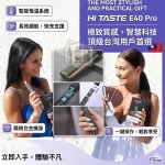 HiTASTE E40 Pro 無刀片感應加熱二回機｜相容TEREA / Sentia 一支煙抽兩次｜3200mAh 50支長續航 可調溫 一機兩用