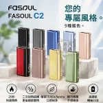 【9色現貨】Fasoul C2二回機 一棒兩抽 TEREA/SENTIA菸彈專用 可連續抽20支菸彈
