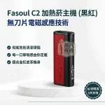 【9色現貨】Fasoul C2二回機 一棒兩抽 TEREA/SENTIA菸彈專用 可連續抽20支菸彈