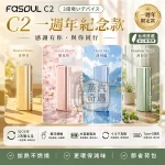 【9色現貨】Fasoul C2二回機 一棒兩抽 TEREA/SENTIA菸彈專用 可連續抽20支菸彈