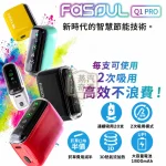 Fasoul Q1 Pro 二回加熱菸主機 支援TEREA一彈兩抽 5色現貨 20支續航