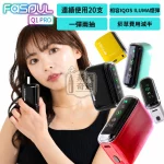 Fasoul Q1 Pro 二回加熱菸主機 支援TEREA一彈兩抽 5色現貨 20支續航